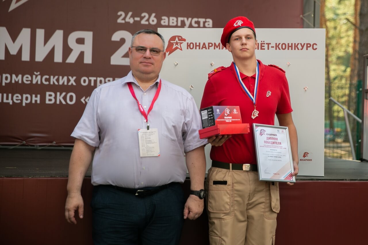 Слет-конкурс «Юнармия – 2022»