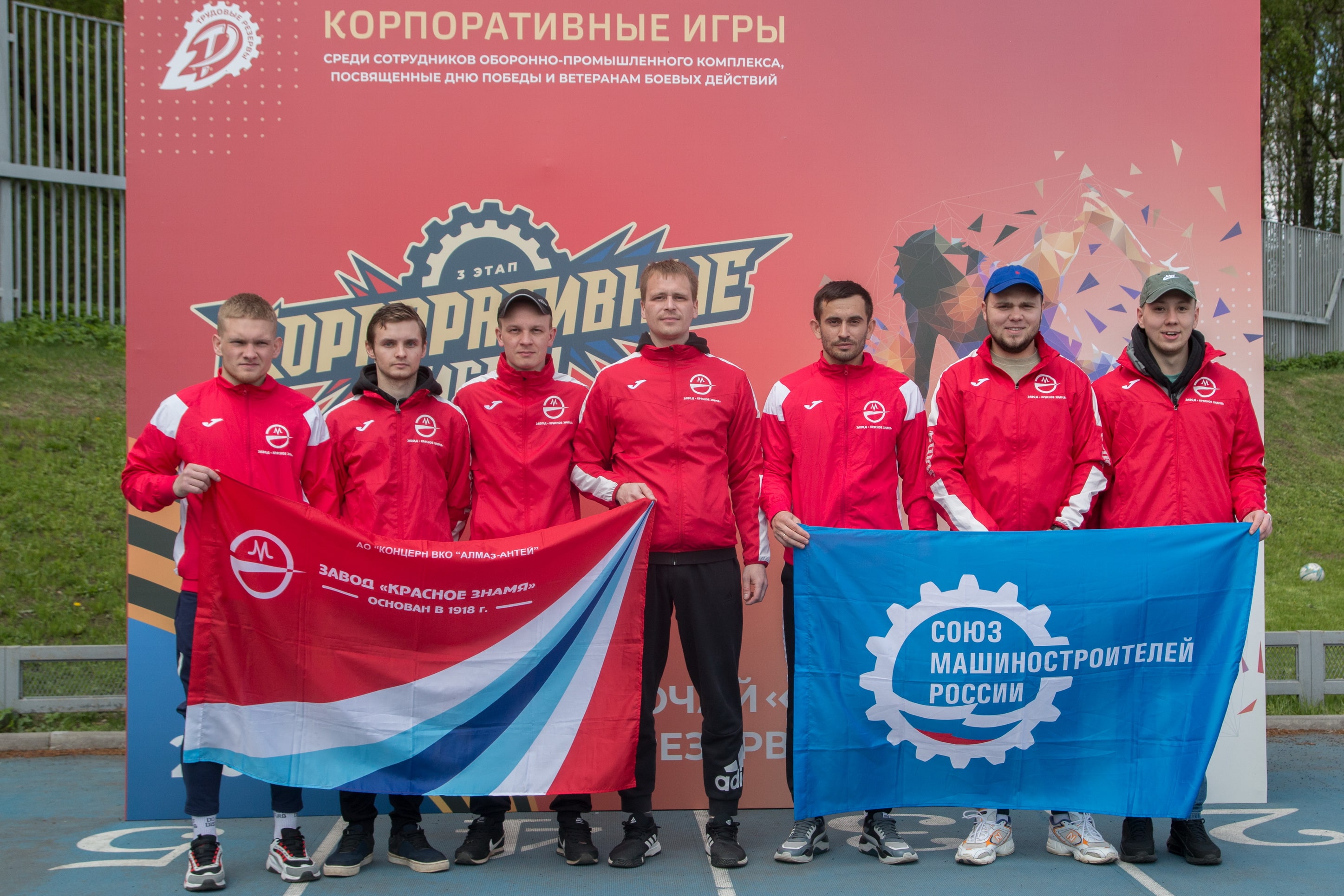 Соревнования в Москве